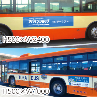 ボディー広告_側部