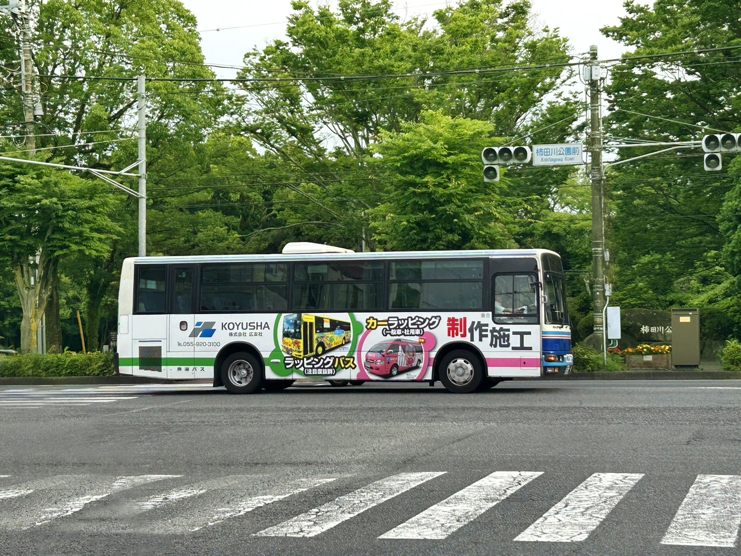 バス広告イメージ