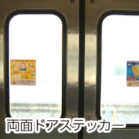 ステッカー